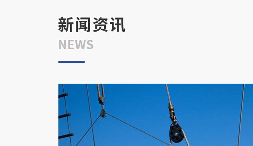 公司完成一批吊装索具产品出厂检测