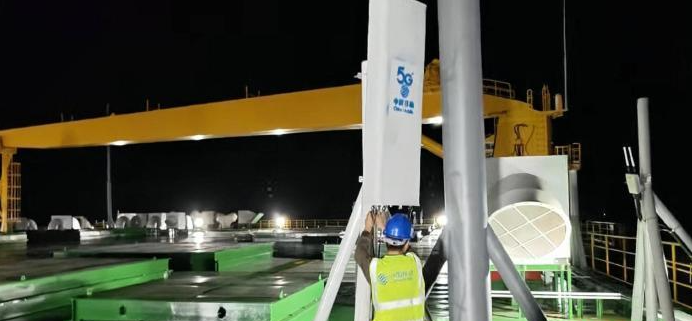 我国“海上电力心脏”开通5G基站